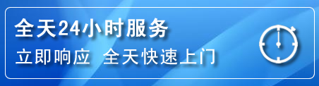 察右中旗24小时管道清理电话