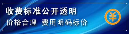 察右中旗高压清洗管道怎么收费