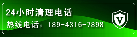 察右中旗疏通下水管道电话