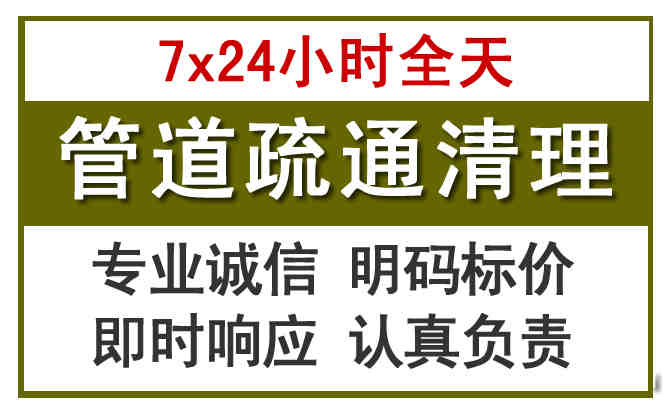 察右中旗沉淀池清理