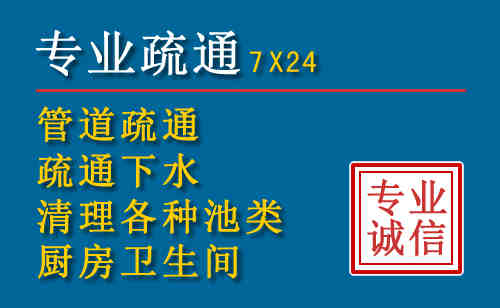 察右中旗科技助力下的2026年夏季窨井管道疏通的新特点