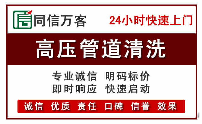 察右中旗河道清理